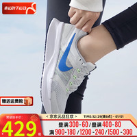 耐克（NIKE）女鞋 24春季运动鞋户外低帮训练休闲鞋网面透气跑步鞋子女 DR2698-007 39