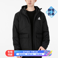 阿迪达斯 （adidas）男装 秋季运动服跑步训练外套时尚潮流休闲连帽夹克上衣 H65766 XS/170