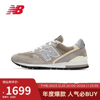 NEW BALANCE 男鞋女鞋996系列美产舒适透气简约休闲鞋U996GR 45