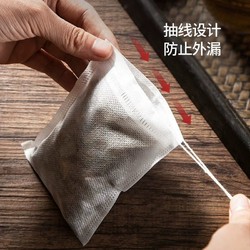 登泽 无纺布袋茶包袋一次性卤料包分装泡茶叶包中煎药纱布袋过滤包装袋