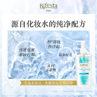88VIP：Bifesta 缤若诗 进口多效美肌卸妆水绿茶紧致深层清洁卸妆液400ml