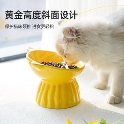 FD.Cattery 梵都宠舍 食盆 柠檬黄 250ml