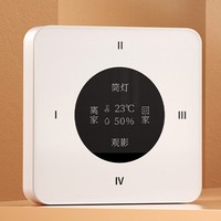 linptech 领普 无线智能开关