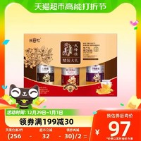 88VIP：jesitte 捷氏 蜂蜜精装礼盒1500g