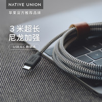 NATIVE UNION 适用苹果iPhone15数据线USB转Type-C快充Pro闪充Max手机充电线器iPad平板MacBook华为三星加长