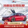 百亿补贴：LLumar 龙膜 汽车贴膜特斯拉model3 Y全车窗隔热膜玻璃防爆防晒隐私太阳膜