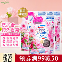 Kao 花王 洗衣液袋装玫瑰香含柔顺剂补充装日本进口 680g*4袋
