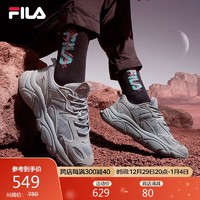 FILA 斐乐 官方男跑步鞋火星鞋二代2023潮流运动鞋轻便透气老爹鞋
