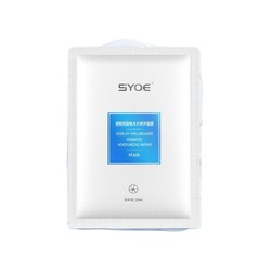 SYOE 透明质酸钠水光修护面膜 1盒