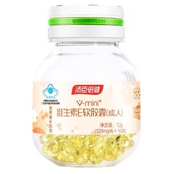 BY-HEALTH 汤臣倍健 维生素E软胶囊成人 100粒*1瓶