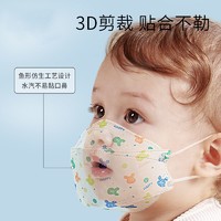 抖音超值购：KIDSNEED 柯斯德尼 婴儿口罩0-3岁 独立3D立体透气