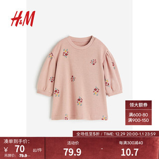 H&M 童装女婴幼童连衣裙秋装2023满印心形纯棉卫衣裙子