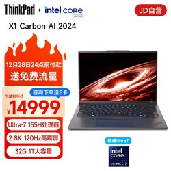 ThinkPad 思考本 X1 AI 2024 酷睿Ultra7 155H  32G 1T 2.8K 120Hz OLED送终身免流量套餐