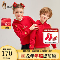 暇步士 童装儿童男童女童冬季2024新春系列一体绒连帽卫衣保暖舒适 珊瑚红 120cm