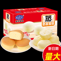 抖音超值购：Kong WENG 港荣 芝士奶香蒸蛋糕混合整箱