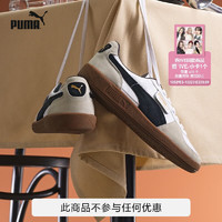 彪马（PUMA） 男女同款板鞋德训鞋 PALERMO LTH 396464 白-灰色-树胶色-01 37.5