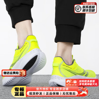 索康尼（SAUCONY）男鞋 24春运动鞋KINVARA菁华14跑鞋耐磨减震轻便透气跑步鞋 菁华14/黄黑 40.5/7.5/255mm