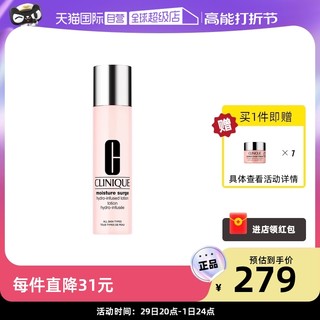 CLINIQUE 倩碧 水磁场系列 水嫩保湿精萃水 200ml