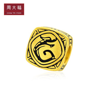 周大福 潮男龙纹 定价足金黄金转运珠 R33928