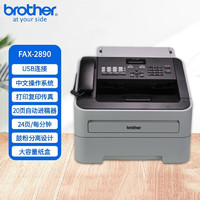 brother 兄弟 黑白激光一体机 多功能传真机 办公商用工程（打印 复印 传真） FAX-2890