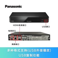 Panasonic 松下 DMP-BD83GK蓝光DVD播放器