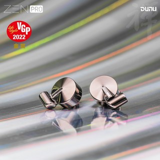 Dunu/达音科 禅Pro 入耳式动圈发烧级hifi耳机 