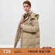 范思蓝恩 23FS14088 韩版加厚羽绒服女冬季2023新款中长款保暖外套 浅卡其 XS