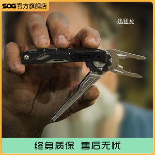 SOG 索格 SWP1001-CP迅猛龙EDC户外装备多功能工具钳子野外生存装备