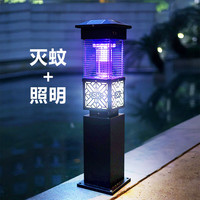 尚科 太阳能灭蚊灯户外庭院花园商用灭蚊器室外别墅大功率接电灭蚊神器