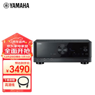 YAMAHA 雅马哈 RX-V4A 进口 5.2声道AV功放机 家用家庭影院功放大功率 蓝牙/WIFI