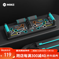 MIKE 米客运动 米客 俯卧撑支架多功能俯卧撑板男士训练器材仰卧起坐辅助器家用健身