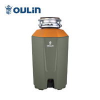 OULIN 欧琳 厨房垃圾处理器OL-KDS920-CT