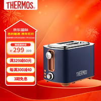 THERMOS 膳魔师 伦敦早餐复古系列 多士炉 面包机 烤三明治 早餐吐司机 集屑盘易清洗 玛瑙蓝