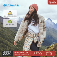 哥伦比亚 户外女子穿行拒水金点鹅绒700蓬羽绒服WR4934 278浅卡其 S(155/80A)