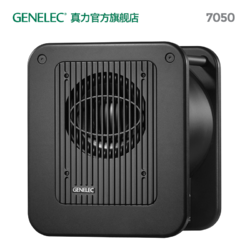 GENELEC 真力 7050 有源专业监听低音音箱