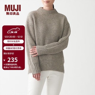 MUJI 無印良品 无印良品 MUJI 女式 含牦牛绒羊毛棱纹织 高圆领宽版毛衣 长袖针织衫