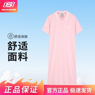 SKECHERS 斯凯奇 连衣裙四季立领宽松百搭舒适简约纯色运动休闲裙女L222W153