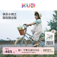 KUB 可优比 儿童自行车女孩单车3-6岁7-8宝宝童车中大童男孩脚踏车