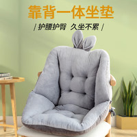 同依 兔耳朵座椅垫-牛奶绒灰色 40*40cm 小号座椅垫