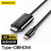 PISEN 品胜 Type-C转HDMI线雷电3/4转换器