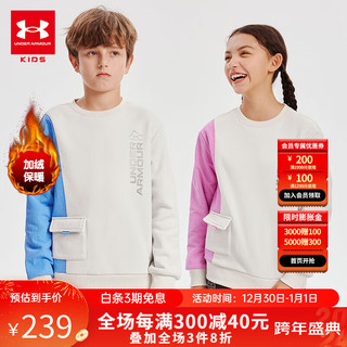 安德玛（Under Armour）男大童圆领加绒卫衣秋冬儿童加厚保暖印花拼接运动套头卫衣 紫色 130cm