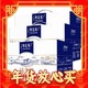  爆卖年货：MENGNIU 蒙牛 特仑苏 纯牛奶 250mL×12包×3　