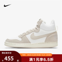 NIKE 耐克 Court Borough Mid PREM 儿童鞋米白色高帮运动鞋 844907-101 35.5码