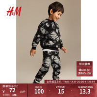 H&M童装男童儿童套装2件式舒适童趣卫衣长裤1191068 黑色/行星 90/52