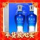  88VIP、礼遇季：YANGHE 洋河 天之蓝 52度 浓香型白酒 520ml*2瓶　