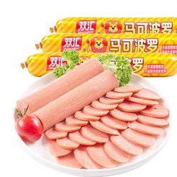 Shuanghui 双汇 马可波罗特级火腿肠油炸炒菜香肠方便食品开袋即食 100g*8支