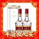  88VIP：WULIANGYE 五粮液 第八代普五 52度 浓香型白酒 500ml*2瓶 双瓶装　