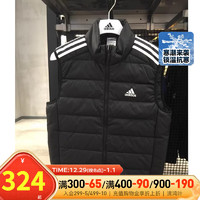 阿迪达斯（adidas）男装 23冬季跑步训练运动服户外时尚保暖休闲羽绒马甲背心 GH4583 XS/170/84