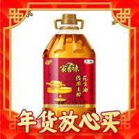 食品年货节爆款绝对值汇总！牛腱子、纯牛奶、水果礼盒等低过双11 