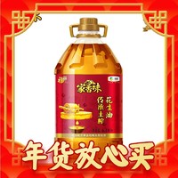 福临门 家香味 传承土榨 压榨一级花生油 6.18L